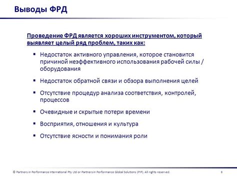 Недостаток соответствия требованиям роли