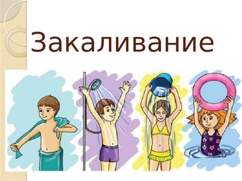 Недостаточное закаливание плодов