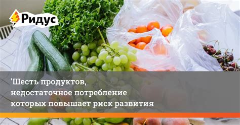 Недостаточное охлаждение продуктов