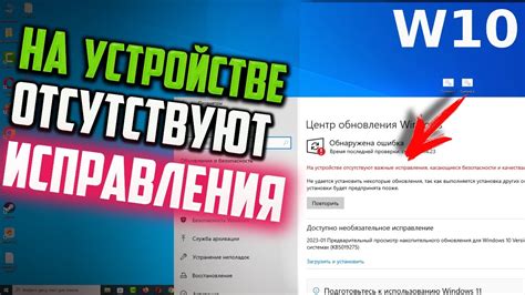 Недостаточное пространство на устройстве