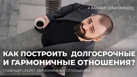 Нежелание осуществлять долгосрочные отношения