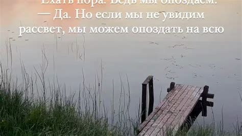 Нежность, но не на всю жизнь