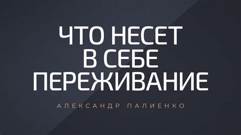 Незабываемое переживание встречи с высокочтимой святой в мечте