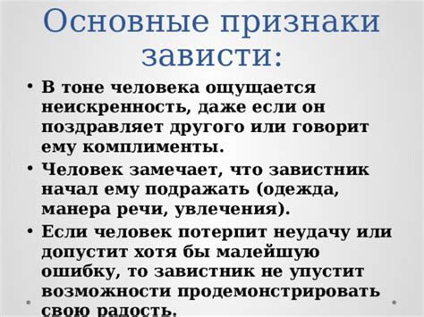 Неискренность молодого человека во сне: признаки и значение