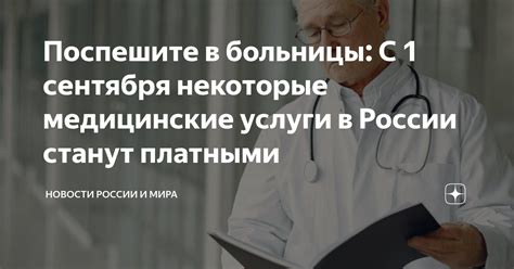 Некоторые медицинские состояния и препараты