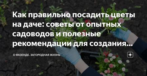 Некоторые полезные советы и рекомендации для игры без паузы при сворачивании