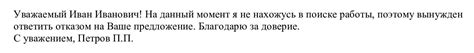 Некоторые считают "угу" невежливым ответом