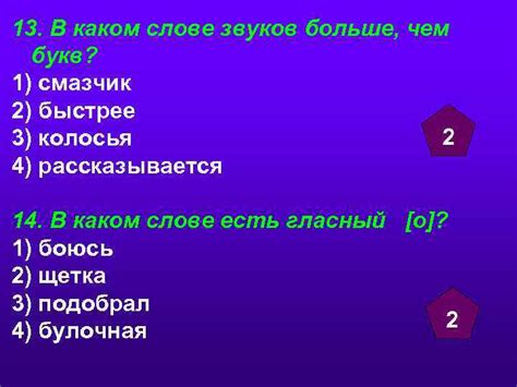 Немного быстрее, чем адажио: 5 букв