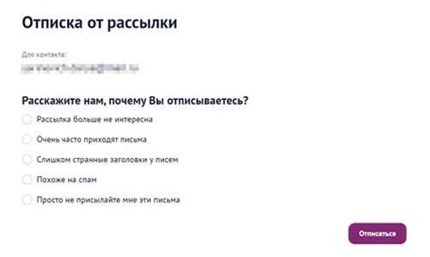 Необходимость обратиться в службу поддержки по поводу неприхода SMS от Тинькофф Банка