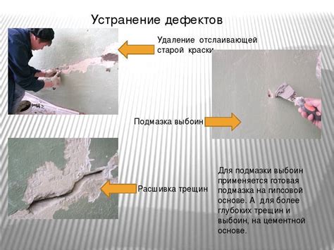 Необходимость подготовки поверхности перед настилом плиток на металл