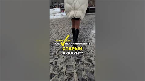 Необходимость принятия себя и своего старения