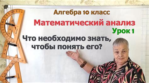 Необходимый минимум знаний: