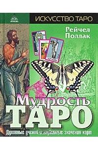 Необъяснимое пропажи менструации: тайные миры снов и их глубинные значения