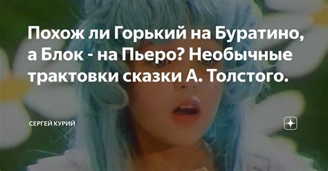 Необычные трактовки мужских снов о желудях: юморные интерпретации волнующих ночных видений