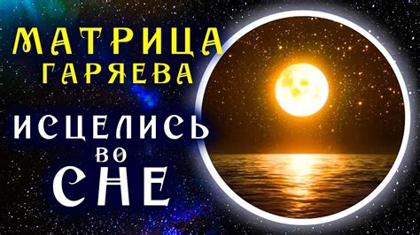 Необычные явления во время сна: спальные параличи и лунатизм