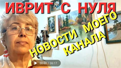 Неожиданные новости: как сны предвещают приход дружелюбного письма