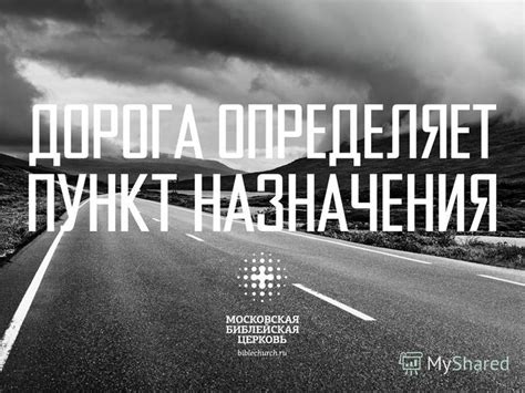 Неожиданный путь преодоления трудностей: символика ледокола в сновидениях