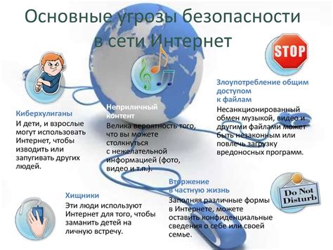 Неполадки сети интернет