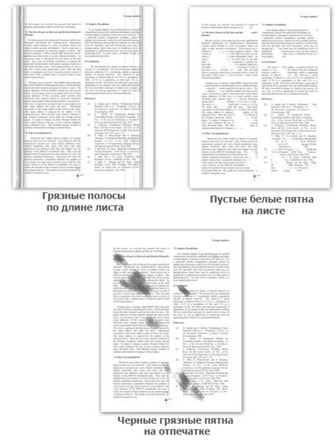 Неполадки с картриджем и тонером