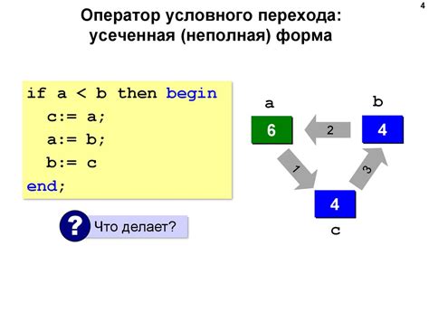 Неполная форма: