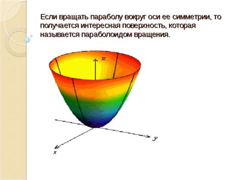 Непонимание связи математики с реальным миром