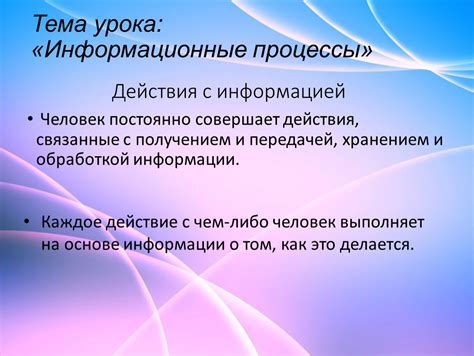 Непостижимые символы: владение компьютерами и сновидения, связанные с получением электронного газетного письма