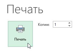 Неправильная настройка масштаба при печати