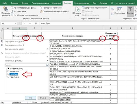 Неправильная настройка программы Excel