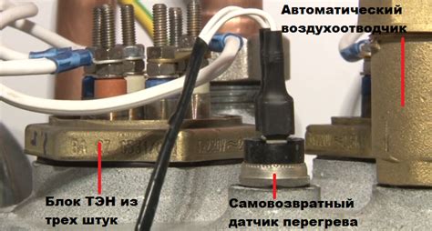 Неправильная работа датчика перегрева