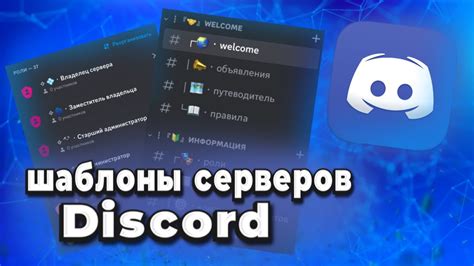 Неправильная работа серверов Дискорда