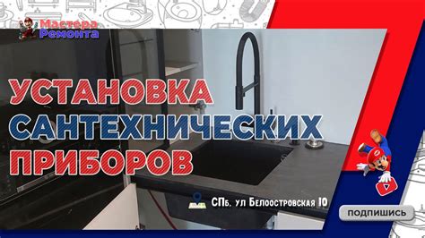 Неправильная установка и герметизация сантехнических приборов