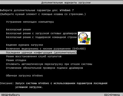 Неправильно установленные или устаревшие драйверы могут вызывать ошибку 0xc000007b