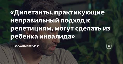 Неправильный подход к поиску ответов