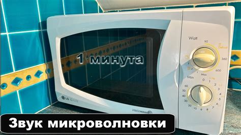 Неправильный режим работы микроволновки