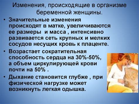 Несколько возможных интерпретаций визуальных образов летящих амфибий в вещих сновидениях беременной женщины