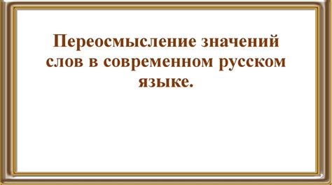 Несколько интерпретаций снов о прежнем товарище в национальном современном директории значений сновидений