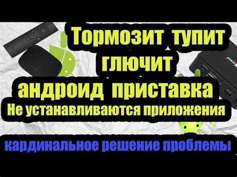 Несовместимость версии приложения с ОС iPhone