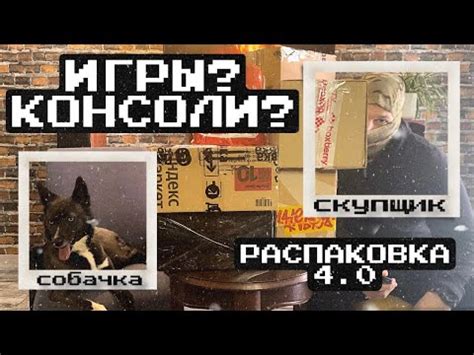 Несовместимость игр с прошитыми консолями