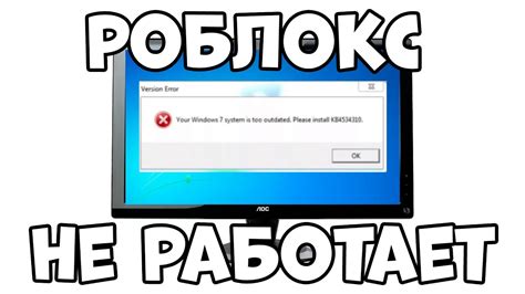 Несовместимость операционной системы с установленными программами