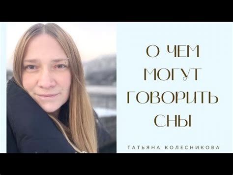 Несоответствие реальности: о чем может говорить сон с бензопилой?