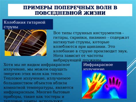 Неуверенность и колебания в повседневной жизни