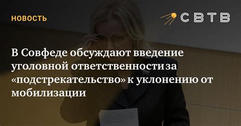 Неудовлетворенность и стремление к уклонению от проблем