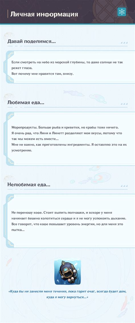 Неуемное желание новых приключений и вечная тоска по свободе