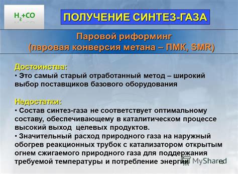 Нефтепродукты как основа современной промышленности