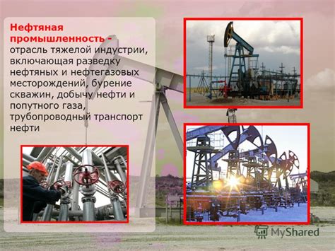 Нефтяная отрасль и доллар