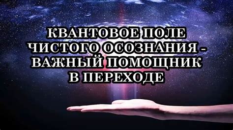 Нехватка доверия к источнику