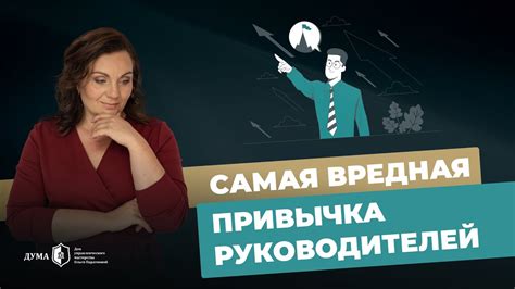 Неэффективный способ указания на предметы