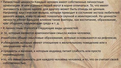 Неясность роли в обществе: загадочные сны о возвращении в детский сад