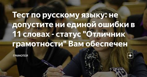 Не допустите образование пятен