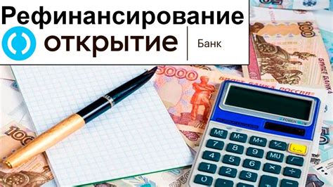 Не забудьте про банки и их программы и требования